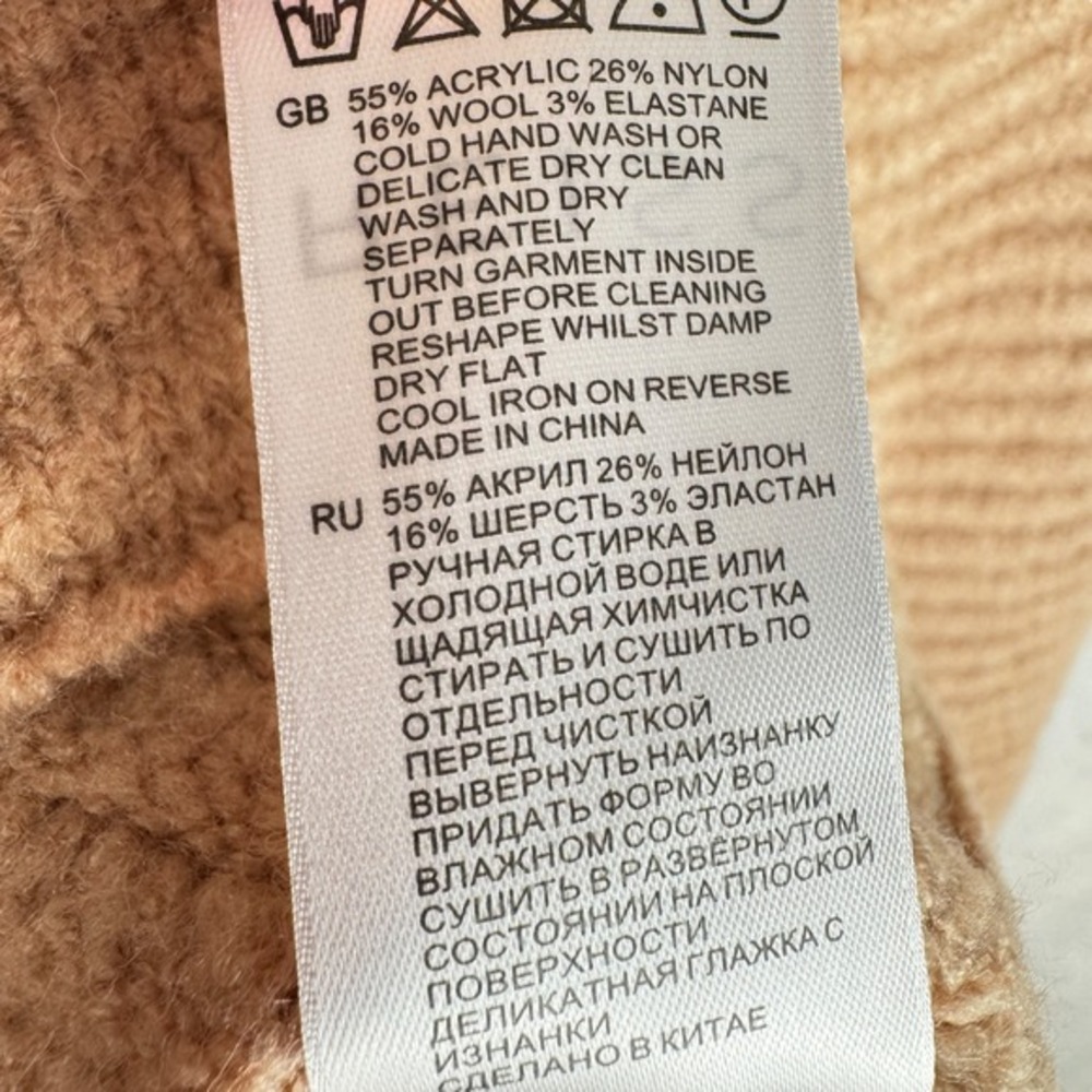 Reiss Thick Knit Sweater Womens Size Large Beige Designer Cozy Quiet Luxury - Picture 5 of 11